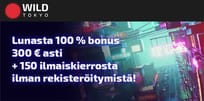 Huima 300 € bonus + ilmaiskierroksia ilman rekisteröitymistä